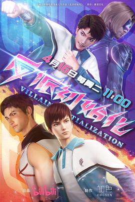 清远网站优化公司如何找