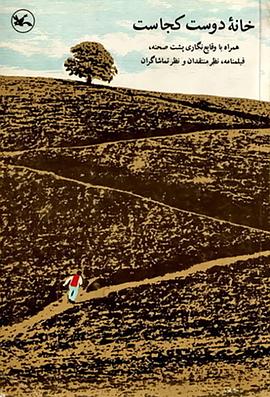 seo如何优化厘金手指排名五